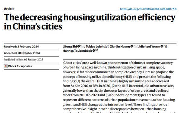 New publication on the decreasing housing utilization efficiency in China’s cities